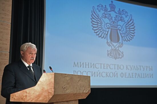 Final Board meeting of Ministry of Culture