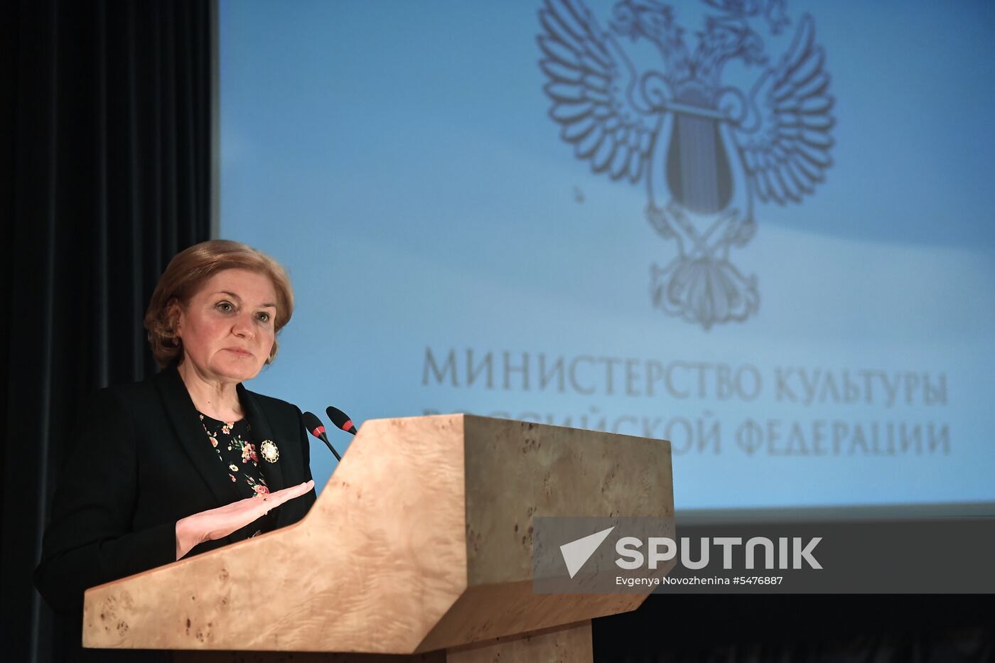 Final Board meeting of Ministry of Culture