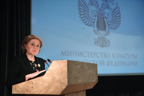 Final Board meeting of Ministry of Culture