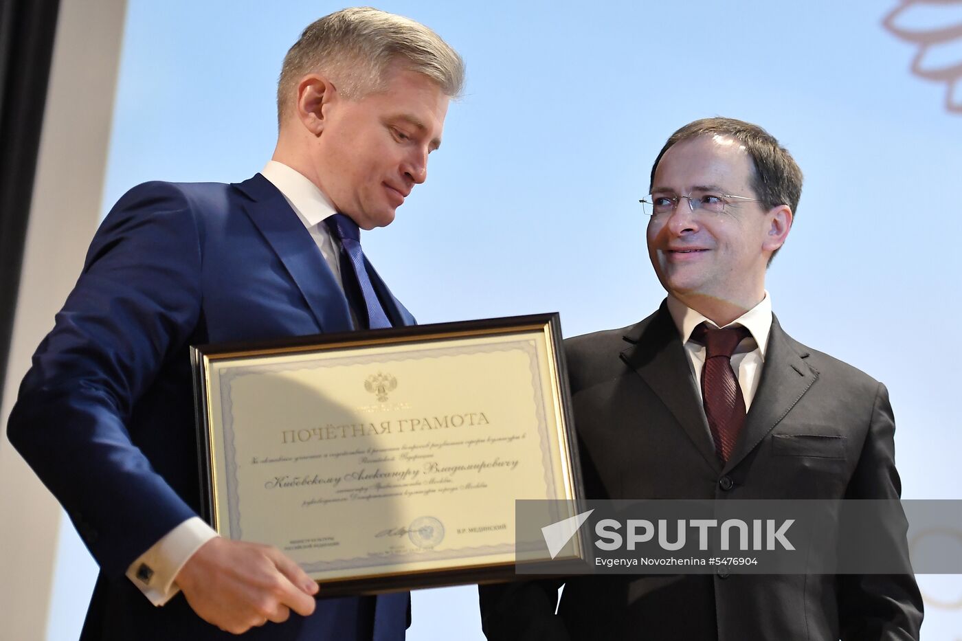 Final Board meeting of Ministry of Culture