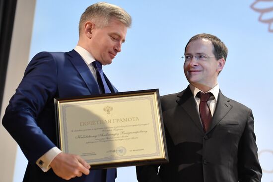 Final Board meeting of Ministry of Culture