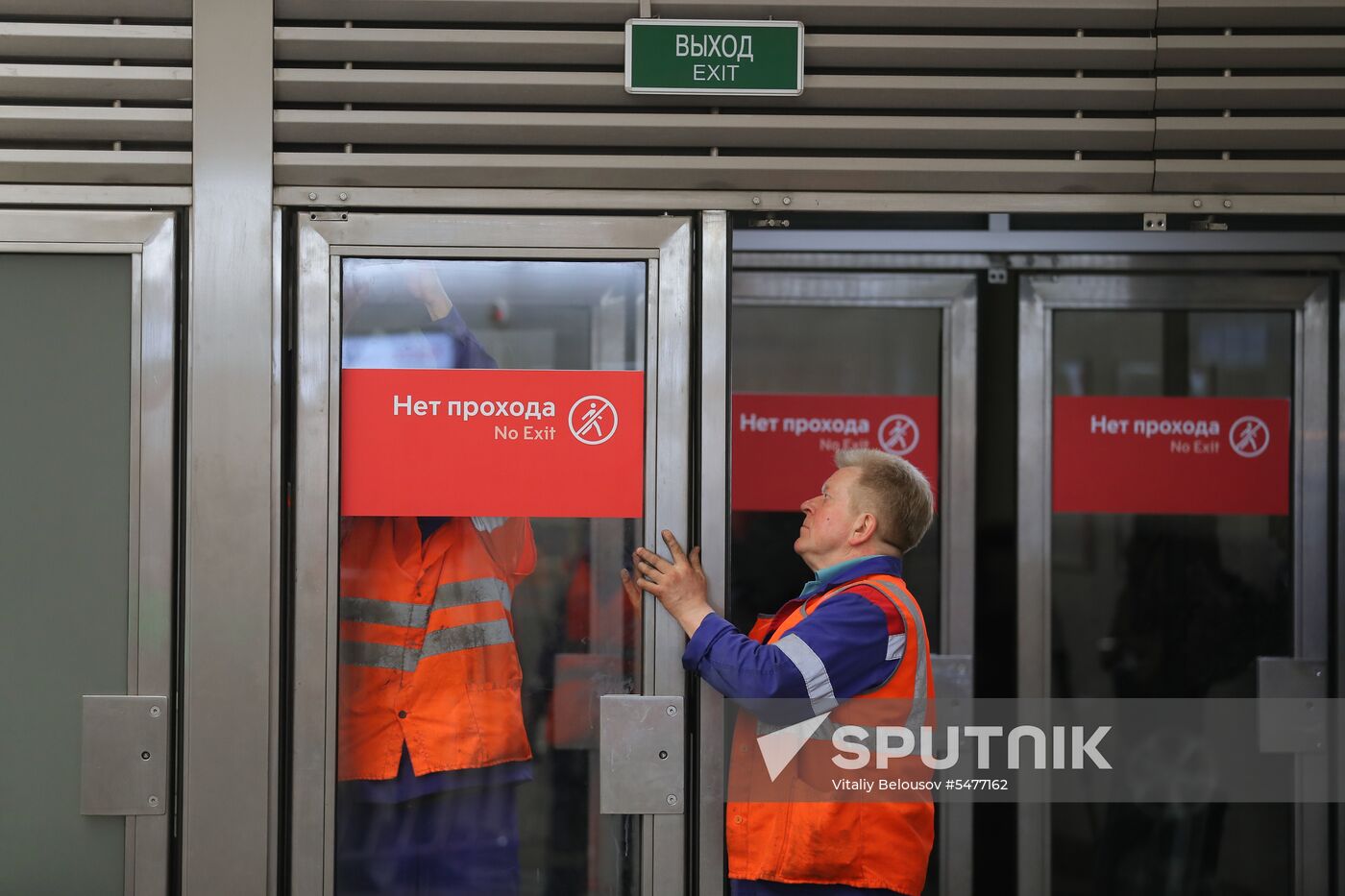 Cleaning of Kuznetsky Most metro station
