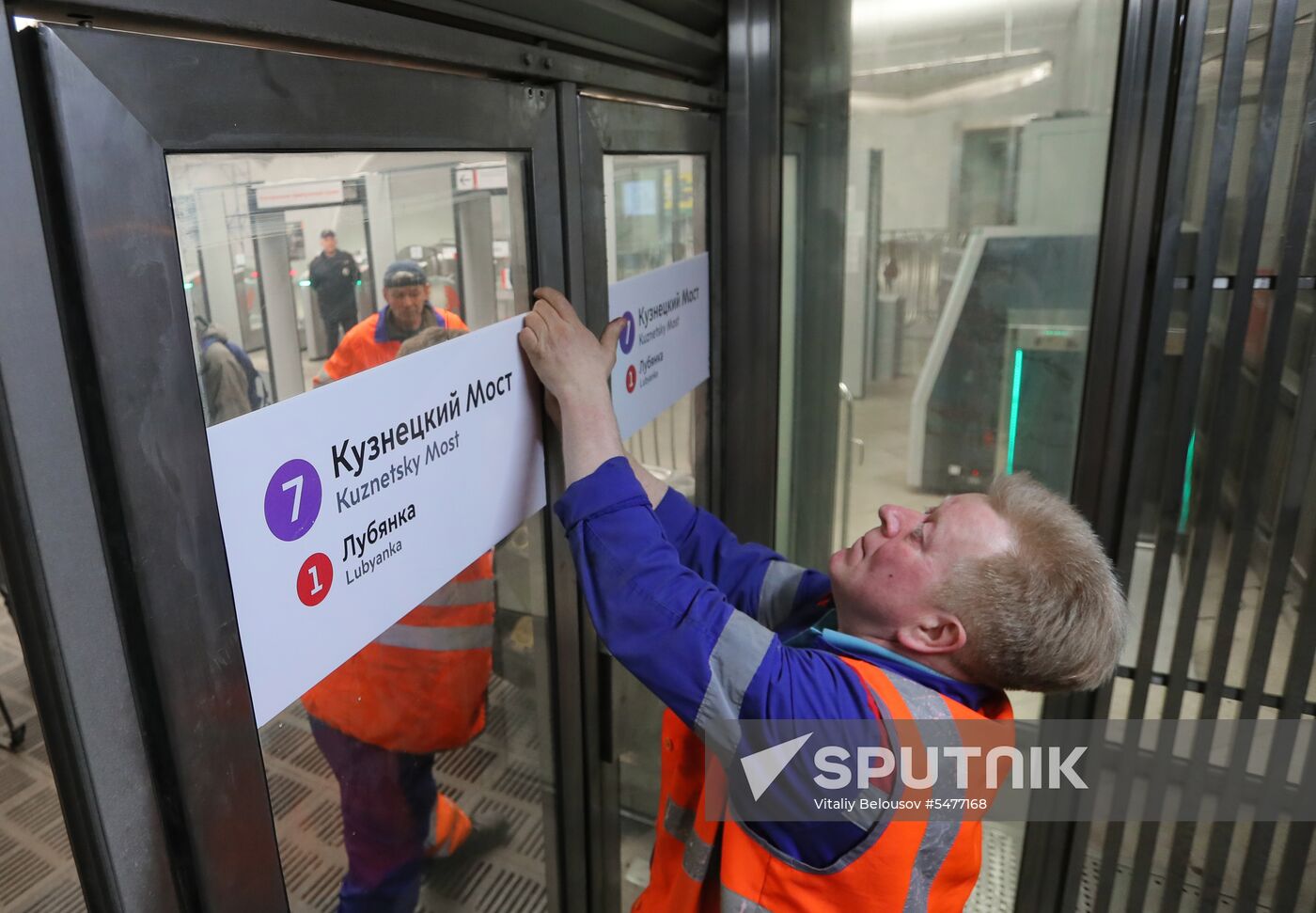 Cleaning of Kuznetsky Most metro station