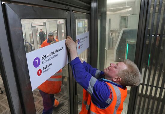 Cleaning of Kuznetsky Most metro station
