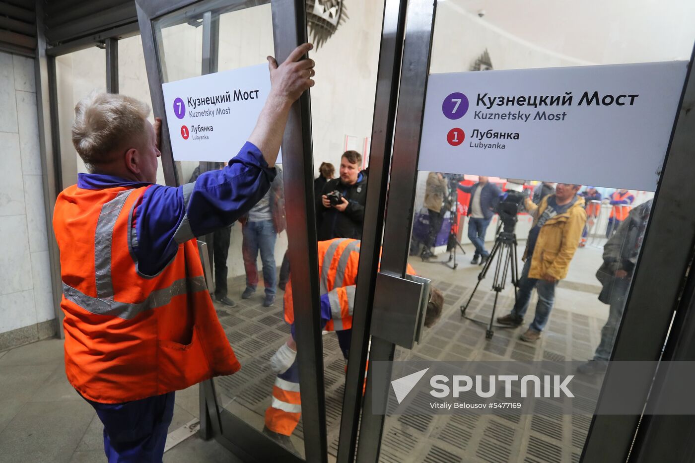 Cleaning of Kuznetsky Most metro station