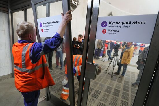 Cleaning of Kuznetsky Most metro station