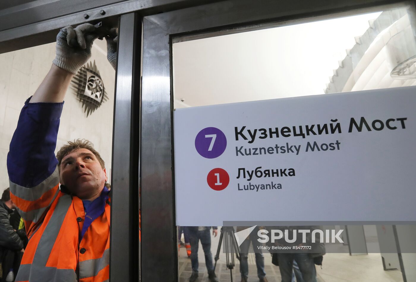 Cleaning of Kuznetsky Most metro station