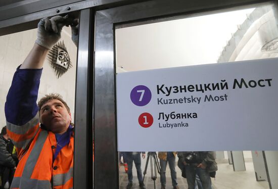 Cleaning of Kuznetsky Most metro station