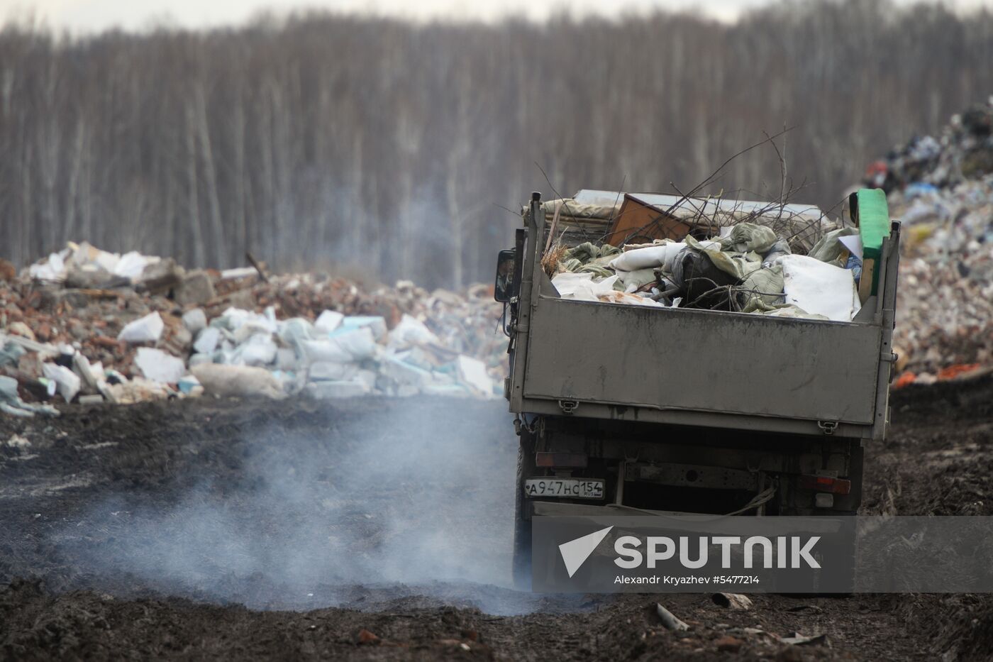 Gusinobrodsky solid domestic waste landfill