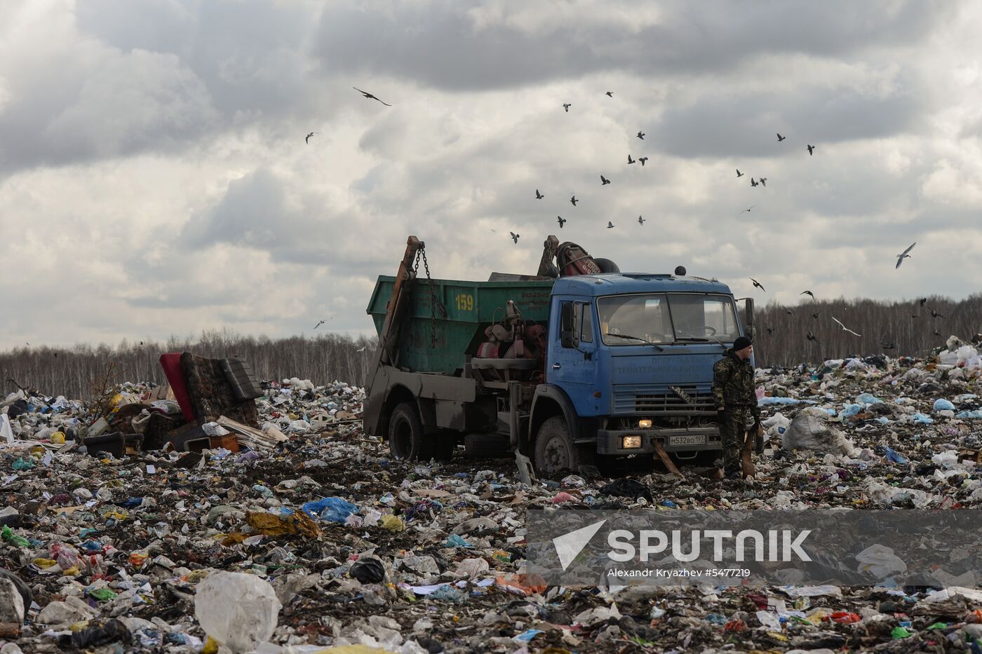 Gusinobrodsky solid domestic waste landfill
