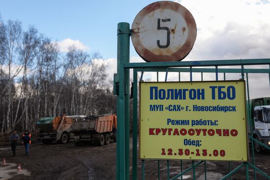 Gusinobrodsky solid domestic waste landfill