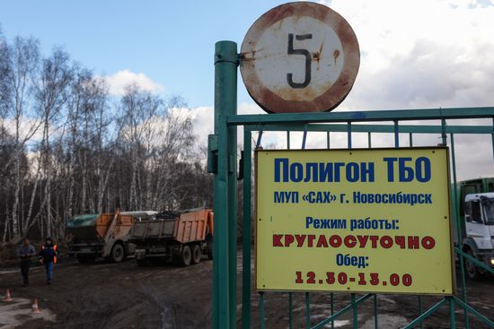 Gusinobrodsky solid domestic waste landfill