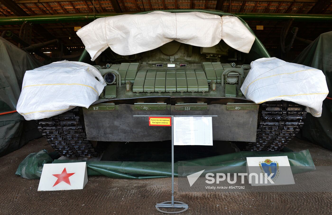 Central storage base for armored vehicles in Primorye