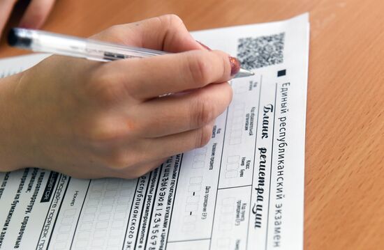 Unified Republican Exam in Tatar language in Kazan