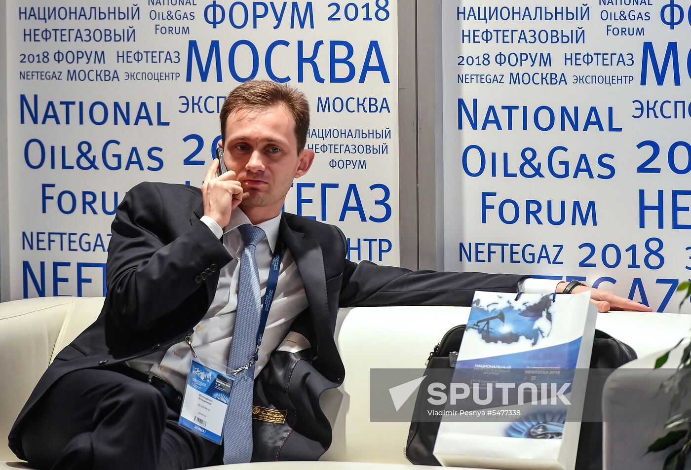 National Oil and Gas Forum