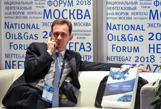 National Oil and Gas Forum