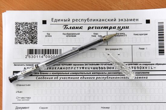 Unified Republican Exam in Tatar language in Kazan