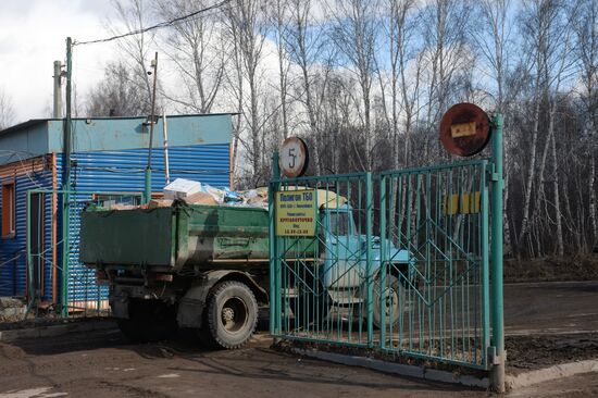 Gusinobrodsky solid domestic waste landfill