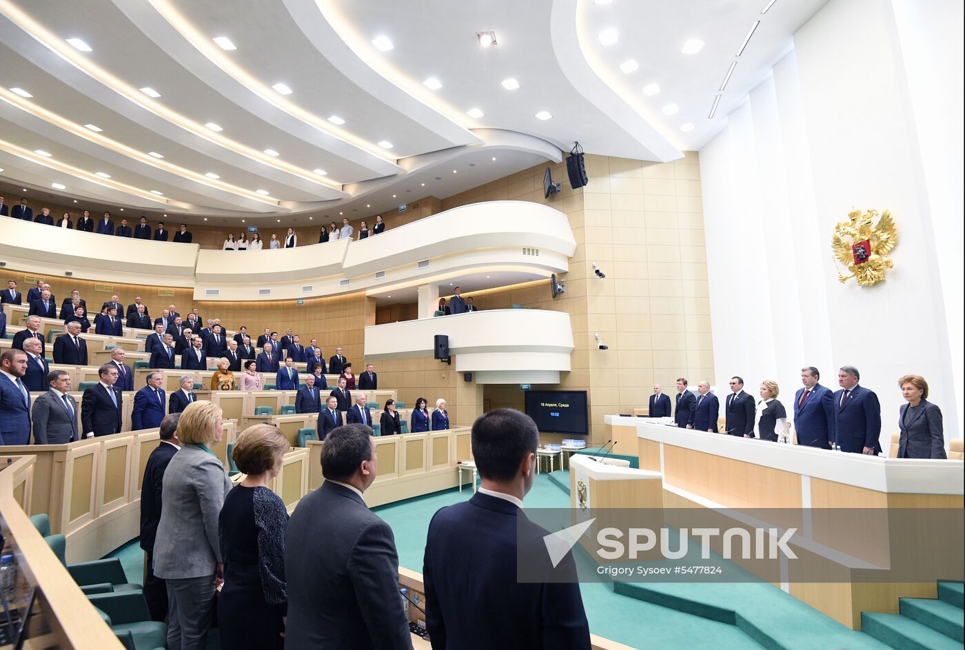 Federation Council meeting