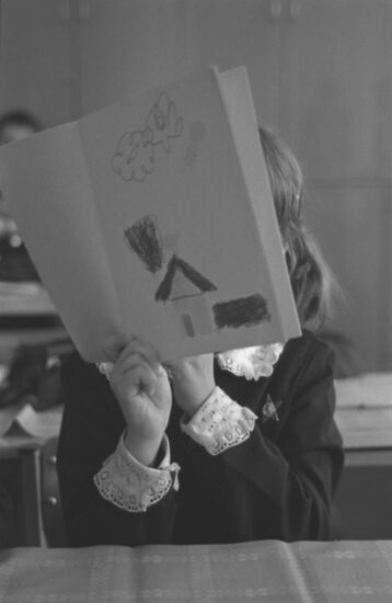 Boarding school No. 5 for blind children named after Hero of the USSR Yakov Batyuk