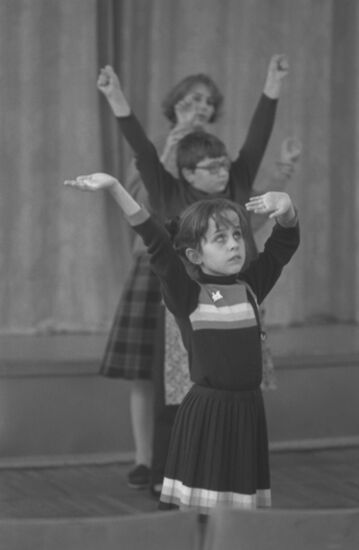 Boarding school No. 5 for blind children named after Hero of the USSR Yakov Batyuk