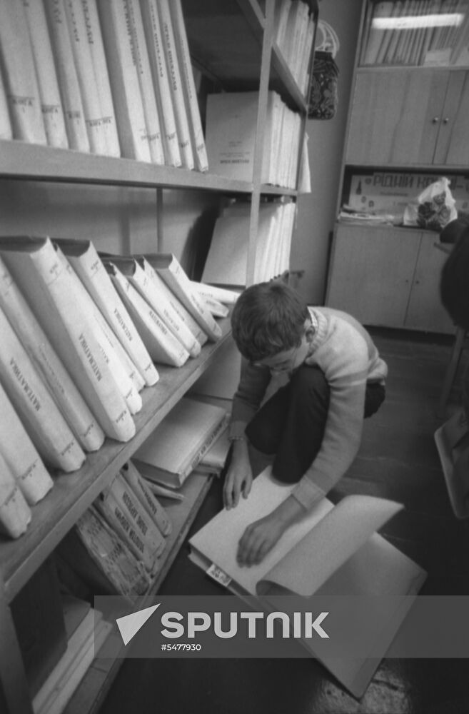 Boarding school No. 5 for blind children named after Hero of the USSR Yakov Batyuk