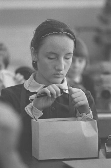 Boarding school No. 5 for blind children named after Hero of the USSR Yakov Batyuk