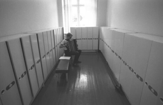 Boarding school No. 5 for blind children named after Hero of the USSR Yakov Batyuk