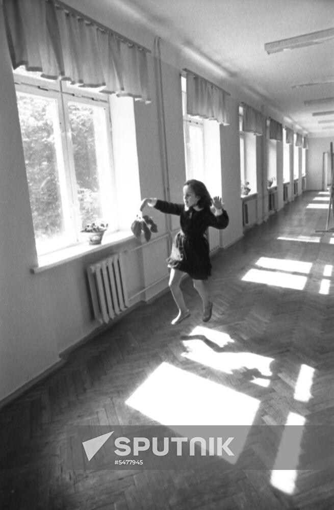 Boarding school No. 5 for blind children named after Hero of the USSR Yakov Batyuk