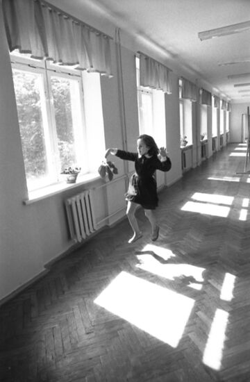 Boarding school No. 5 for blind children named after Hero of the USSR Yakov Batyuk