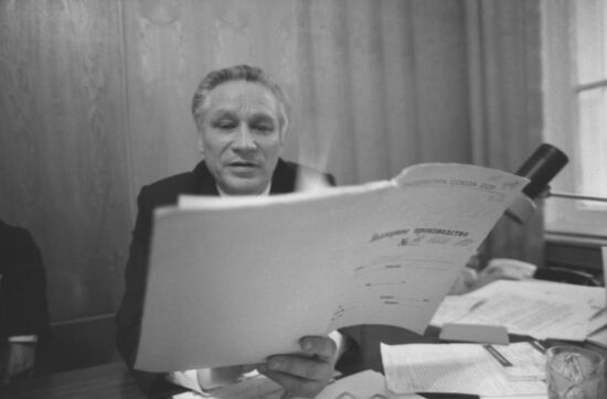 USSR Prosecutor General’s Office