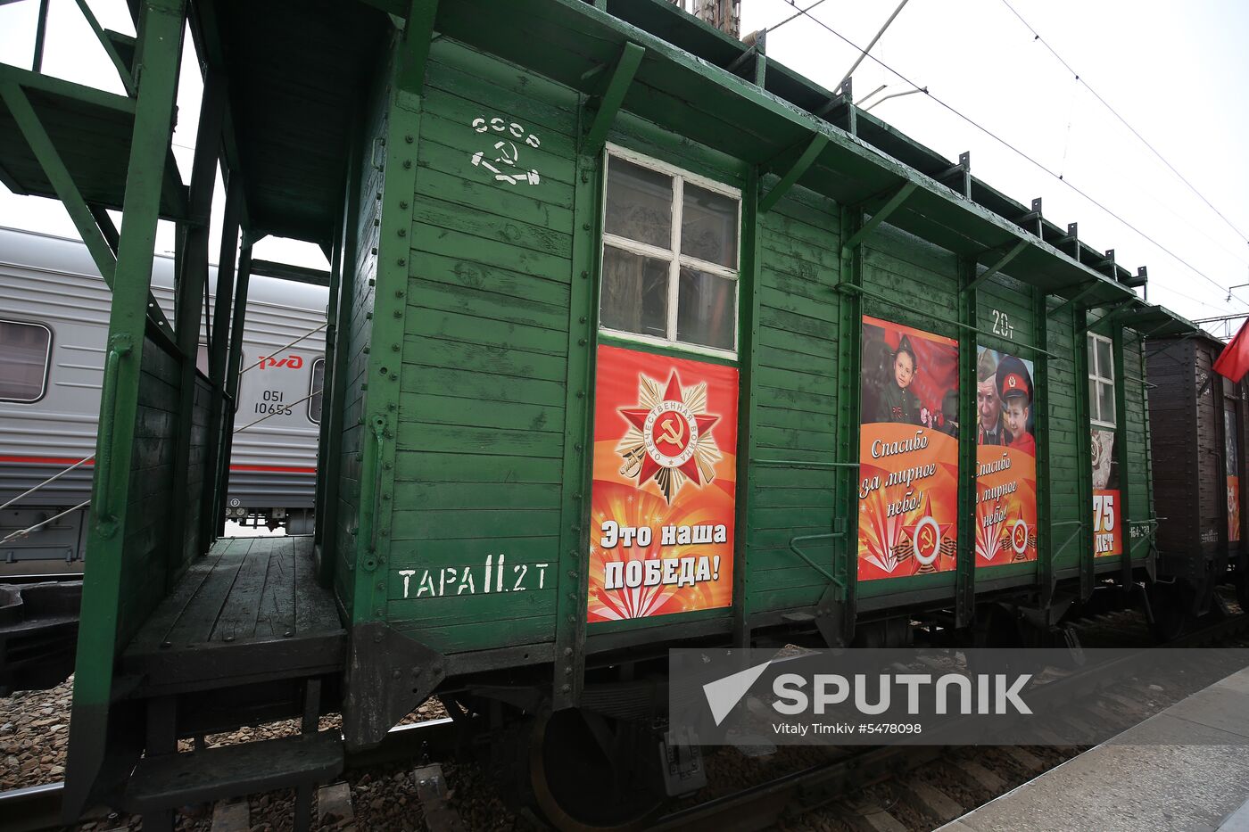 Victory Train arrives in Krasnodar