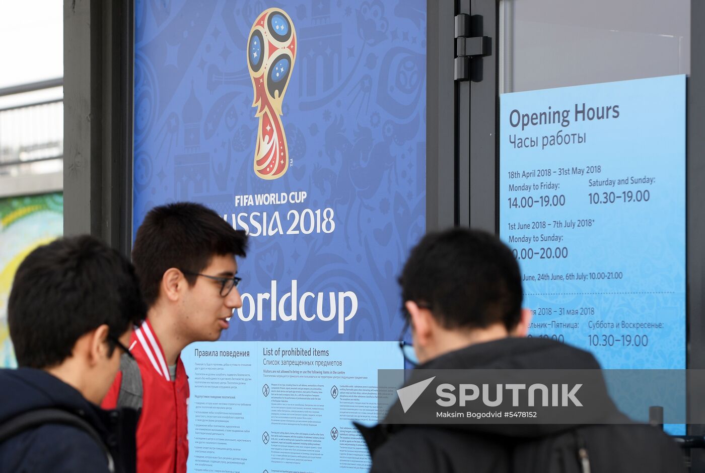 Opening of FIFA Ticketing Centers in Russia ahead of 2018 World Cup