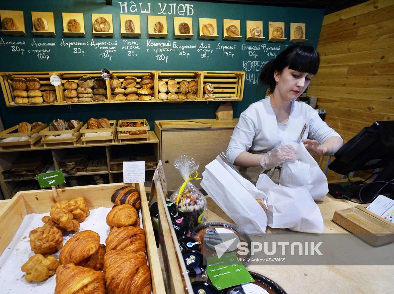 Khlebnoye Delo bakery in Vladivostok