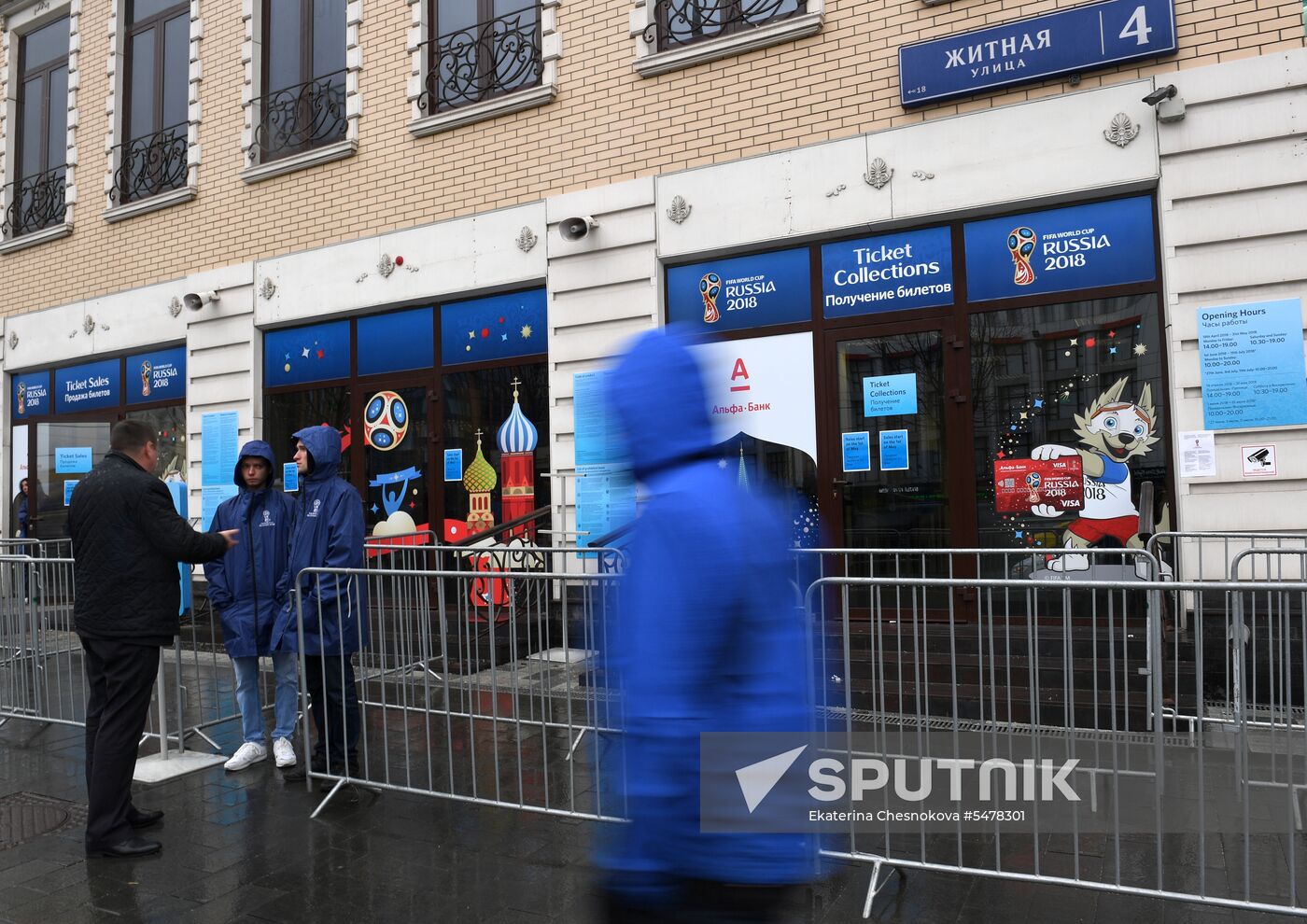 Opening of FIFA Ticketing Centers in Russia ahead of 2018 World Cup