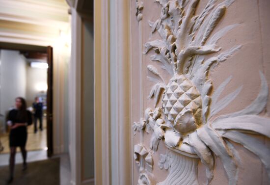 Zimin mansion in Moscow