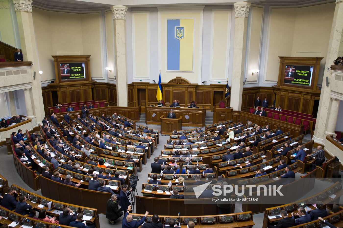 Meeting of Ukraine's Verkhovna Rada