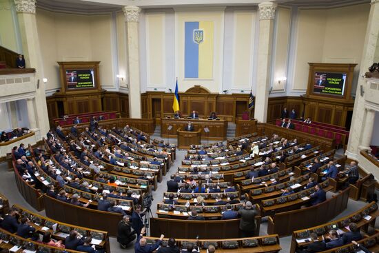 Meeting of Ukraine's Verkhovna Rada