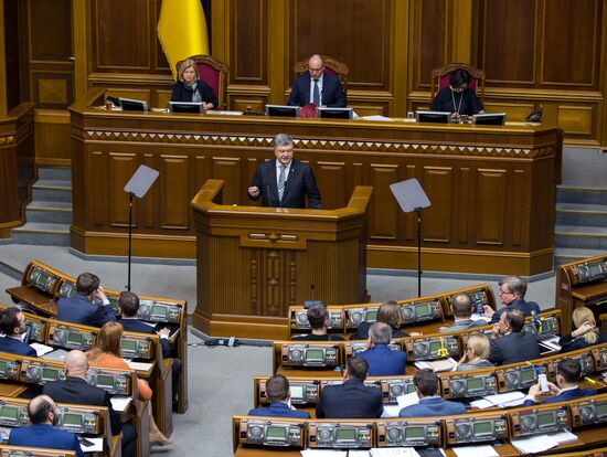 Meeting of Ukraine's Verkhovna Rada