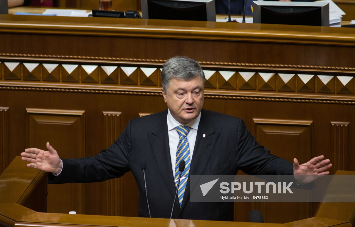 Meeting of Ukraine's Verkhovna Rada