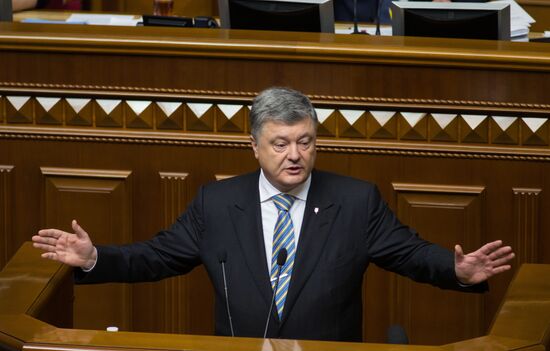 Meeting of Ukraine's Verkhovna Rada