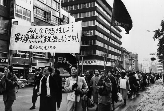 Anti-war demonstration in Japan