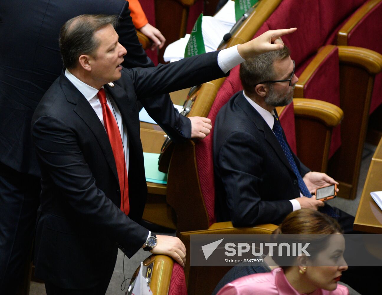 Meeting of Ukraine's Verkhovna Rada