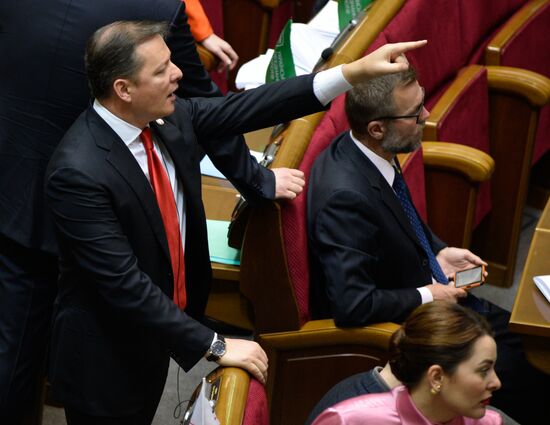 Meeting of Ukraine's Verkhovna Rada