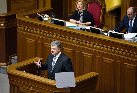 Meeting of Ukraine's Verkhovna Rada