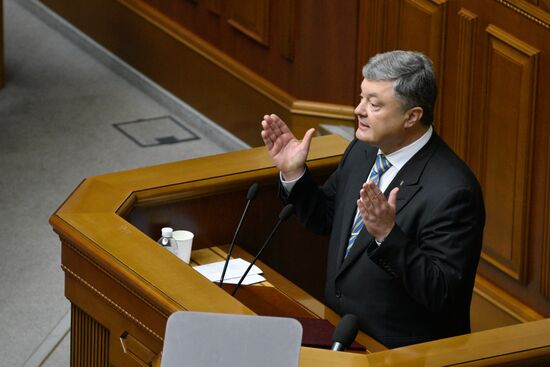 Meeting of Ukraine's Verkhovna Rada