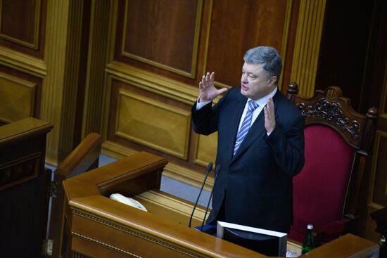 Meeting of Ukraine's Verkhovna Rada