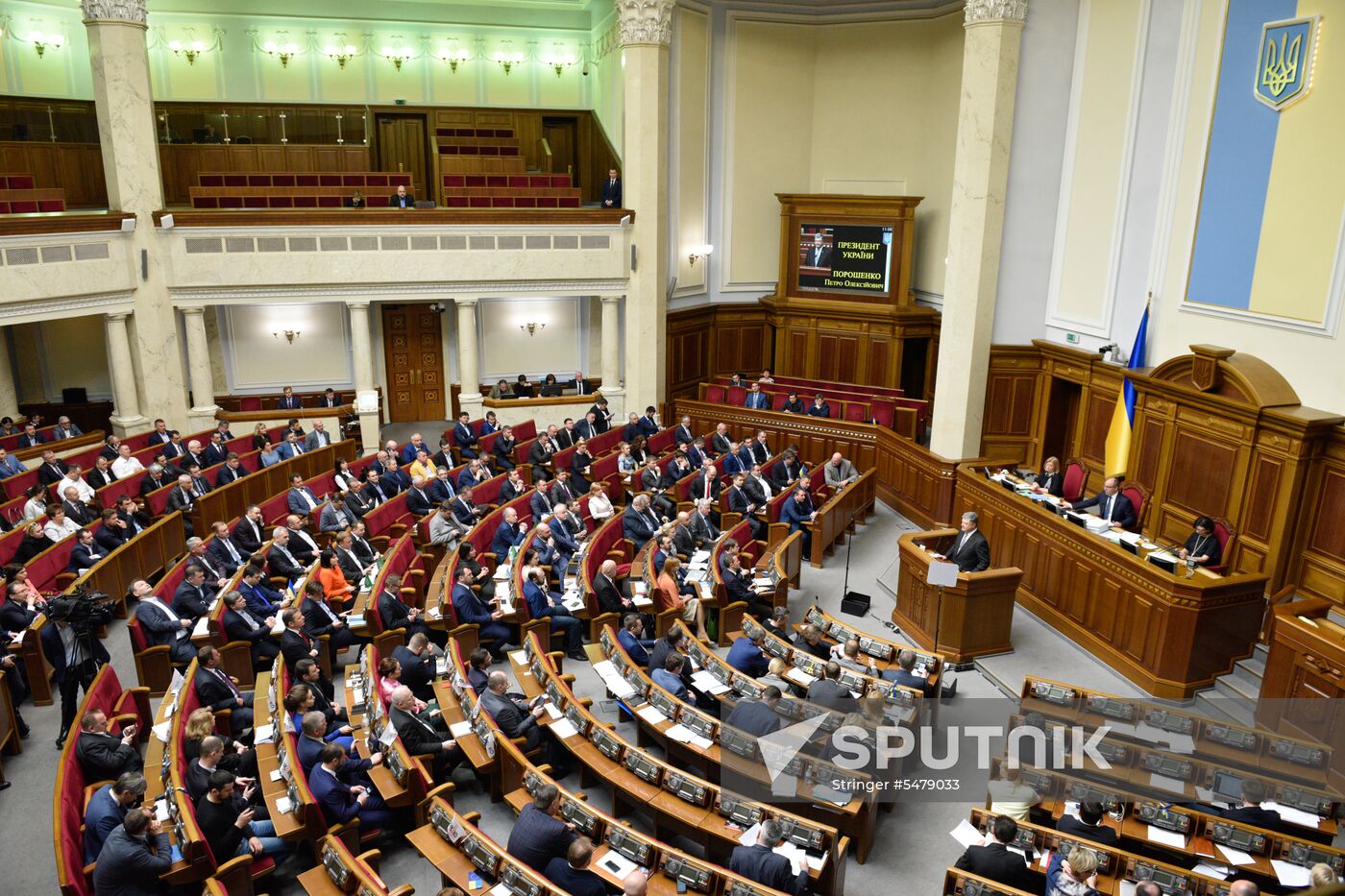 Meeting of Ukraine's Verkhovna Rada