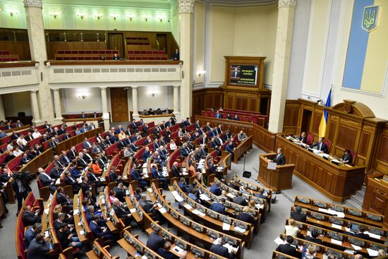 Meeting of Ukraine's Verkhovna Rada