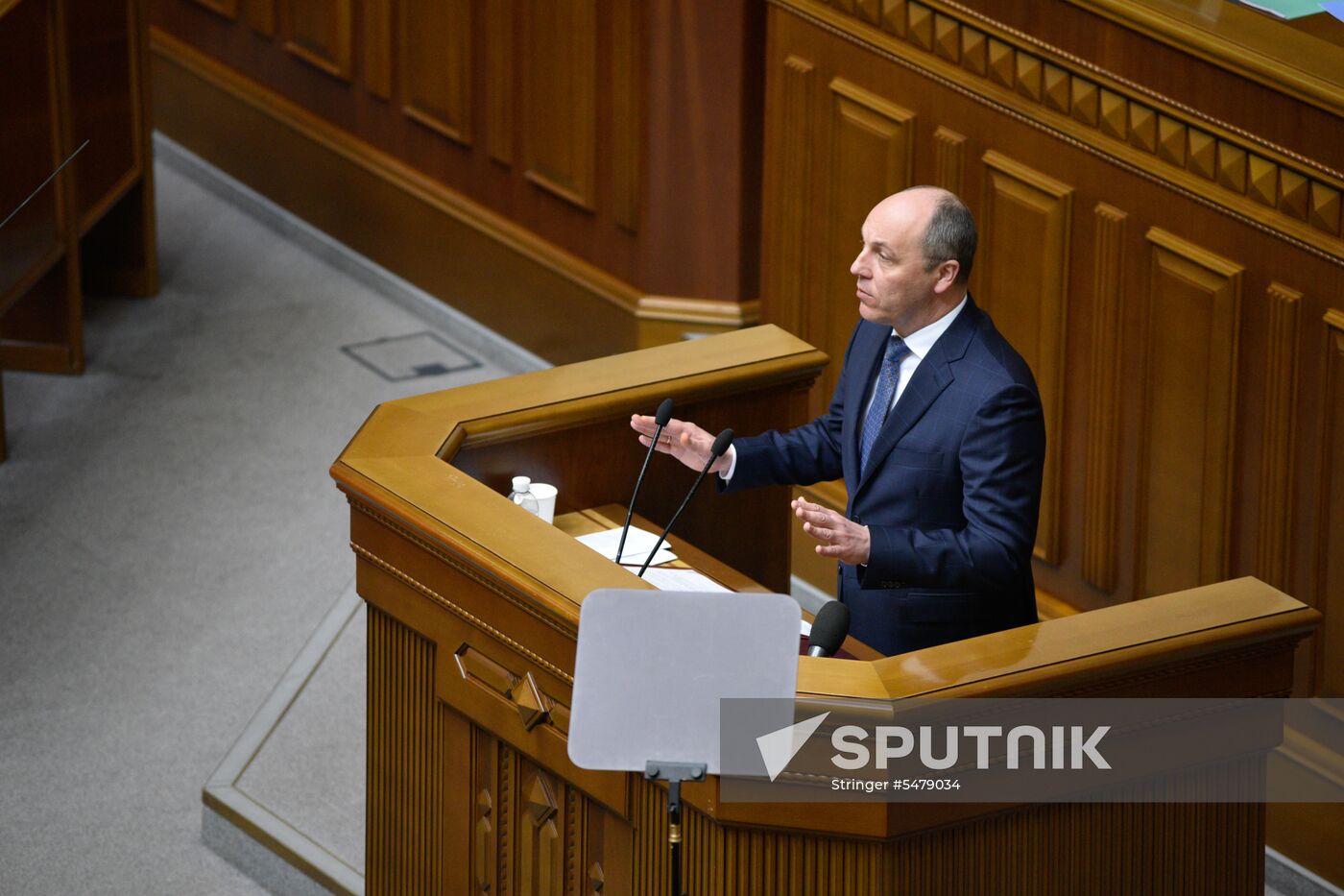 Meeting of Ukraine's Verkhovna Rada
